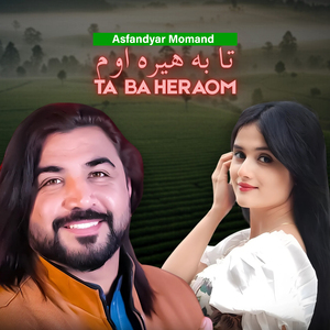Ta Ba Heraom