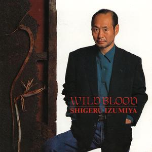 クレイジーラブ