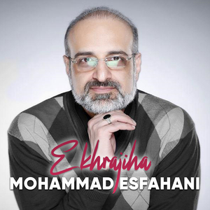 Ekhrajiha Noh