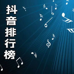 vol.赐我一场相爱，怎么你又匆匆离开