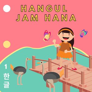 Hangul Jam Hana
