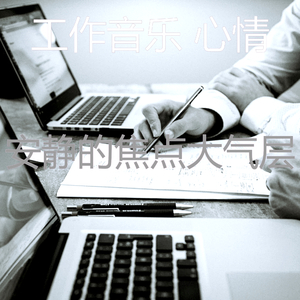 柔和的阅读时刻