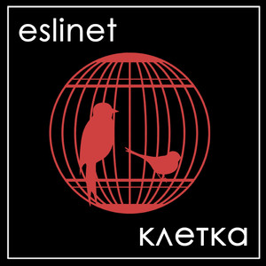Река