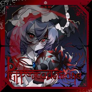 緋魔殞罪～Saligias