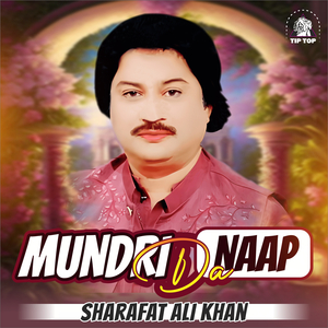 Das Una Diyan Eidan Kehriyan