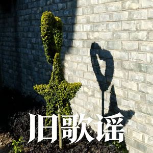 她