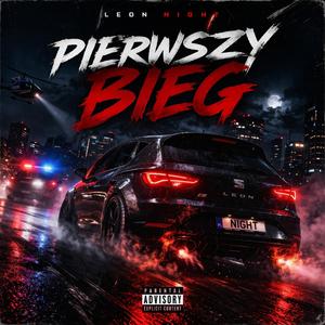 Pierwszy Bieg