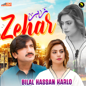 Zehar