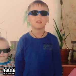 Самый пиздатый