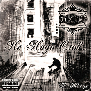 Запилорифмотерапия