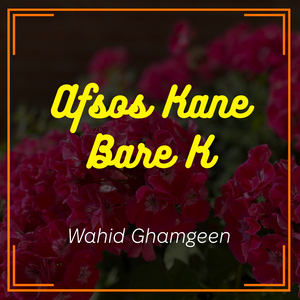 Da Khana Da wafa