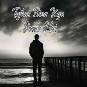 Tere Saath Thi Meri Duniya