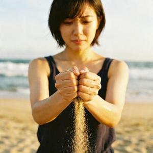 我与 我和解