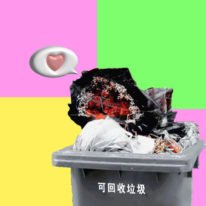 她根本就不爱你