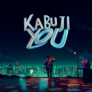 游历人间 只此一趟