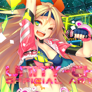 Unite in the sky （在空中联合起来）