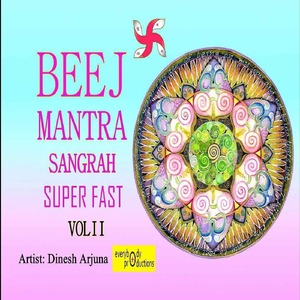 Yam Anahata Chakra Beej Mantra 1008 Times in 11 Minutes