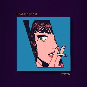 心脏病【FREE】Pain Emo Sad Asen LilTjay Beat