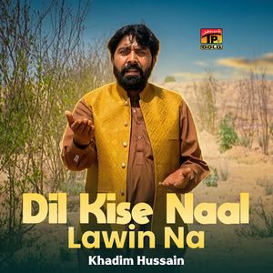 Dil Kise Naal Lawin Na