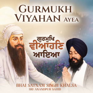 Gurmukh Viyahan Ayea