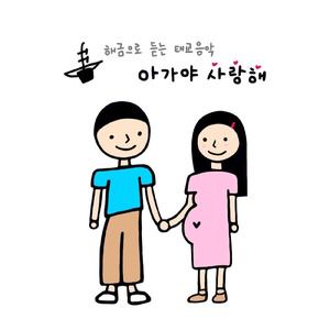 스며드는 행복