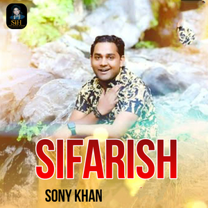 Sifarish