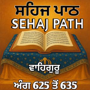ਸਹਿਜ ਪਾਠ ਅੰਗ 625 ਤੋਂ 635(Sehaj Path)