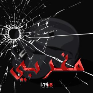 Maghribi (ghost writer)