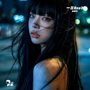 律魂Blue (旋律R&B）