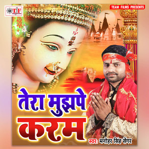 Pujawa Ke Thari Sajai