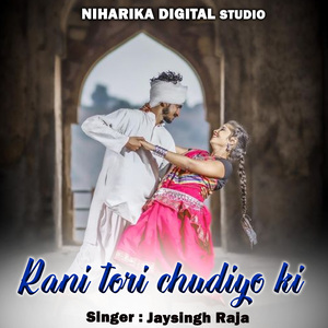 Rani Tori Chudiyo Ki