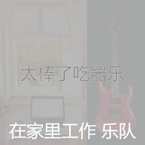 柔软的团队会议时刻