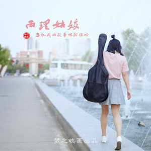 西理姑娘