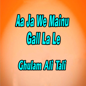 Hai Wada Kain De Aavan Da