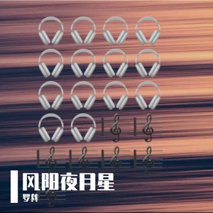 青春忆校园-罗龚