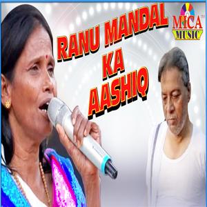 Ranu Mondal Ka Ashiq | Dillagi Dil Se || रानू मंडल का आशिक | दिल्लगी दिल से