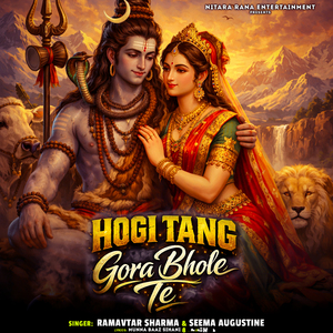 Hogi Tang Gora Bhole Te