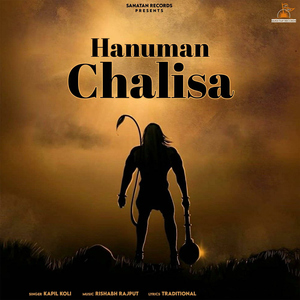 Hanuman Chalisa