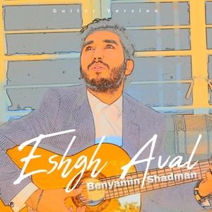 Eshgh Aval (Live)