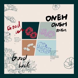 愿每年的你都有美好的心情