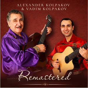 Что бы не страдала