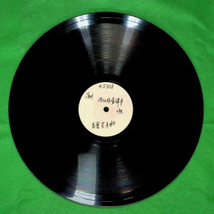 冯仙珠赐锦囊（三）