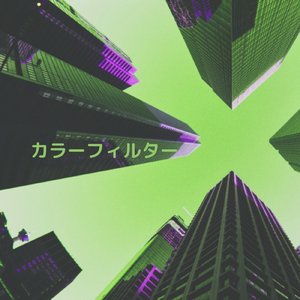 昼下がりのレイラ