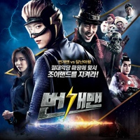 조이랜드 (Epilogue Ver.)