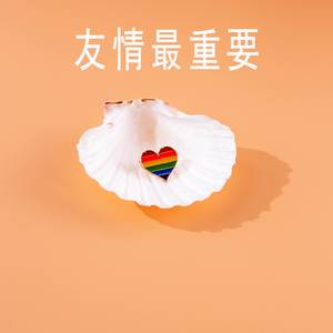 今天你喝醉了吗