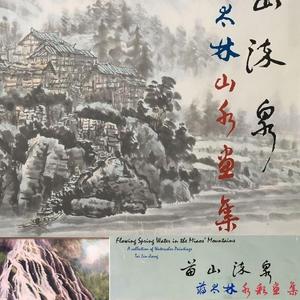 寸草难报三春晖