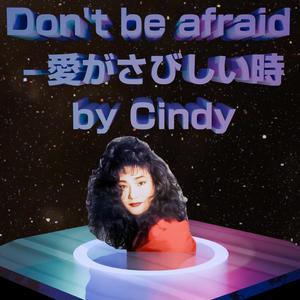 Don't be Afraid