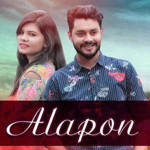 Alapon