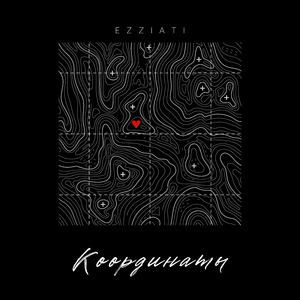 Координаты