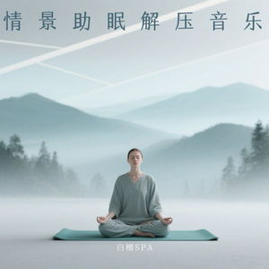 海岸冥想｜浪沫与沙粒的对话